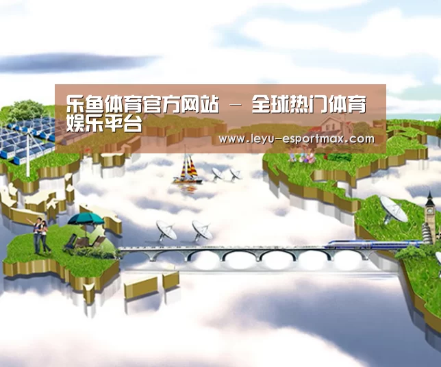 案例展示
