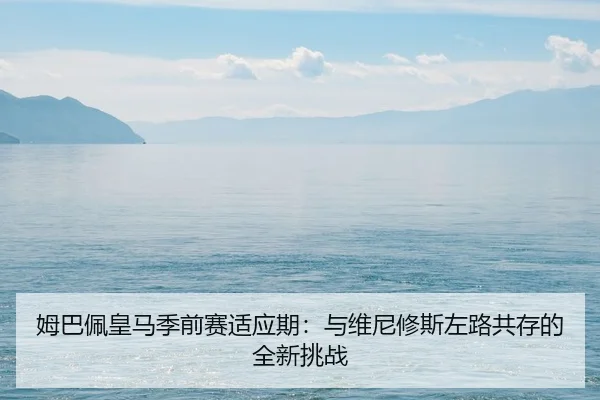 mu-ba-pei-huang-ma-ji-qian-sai-shi-ying-qi-yu-wei-ni-xiu-si-zuo-lu-gong-cun-de-quan-xin-tiao-zhan-2-953.jpg