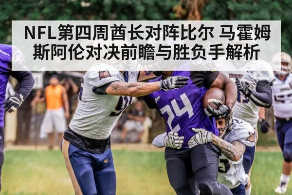 american football players tackling action