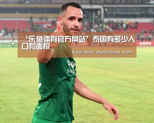 乐鱼电竞APP
