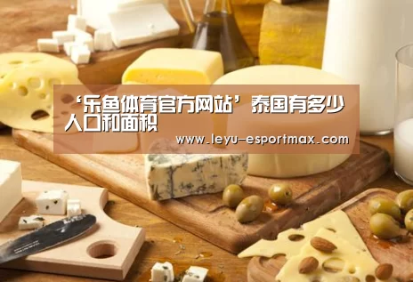乐鱼APP下载