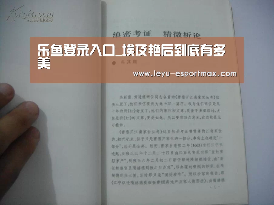 乐鱼登录入口