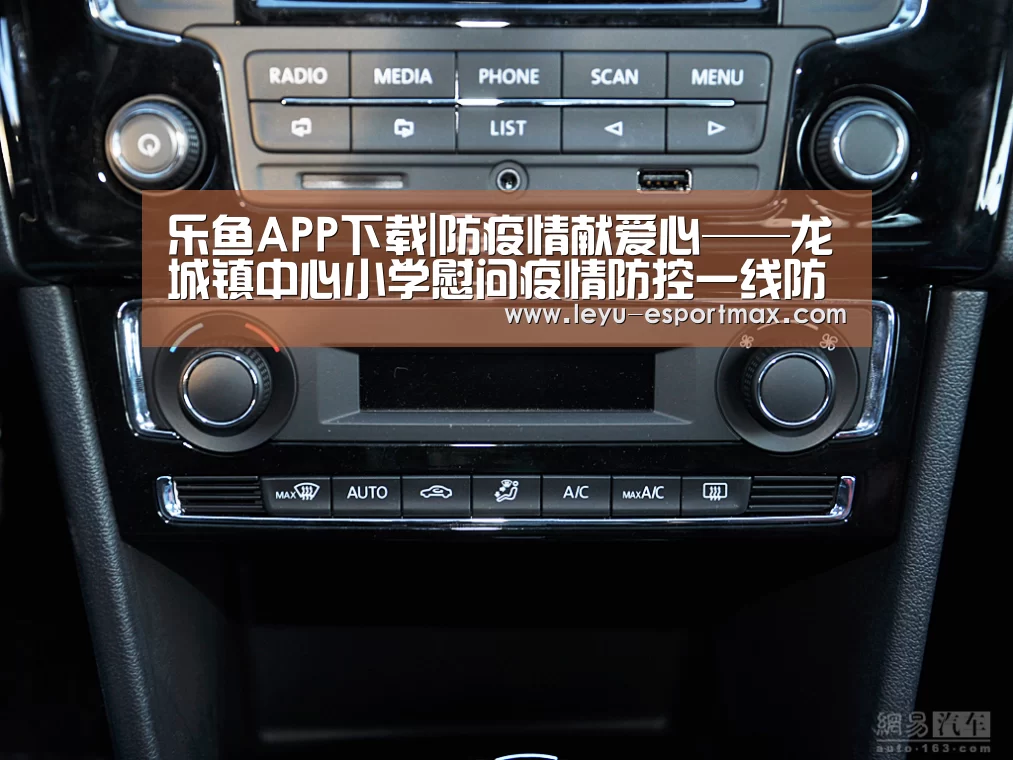 乐鱼APP下载
