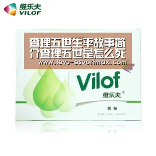 乐鱼APP下载